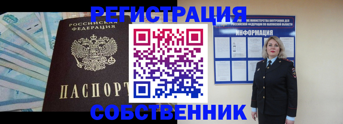 временная регистрация госуслуги в Вилючинске