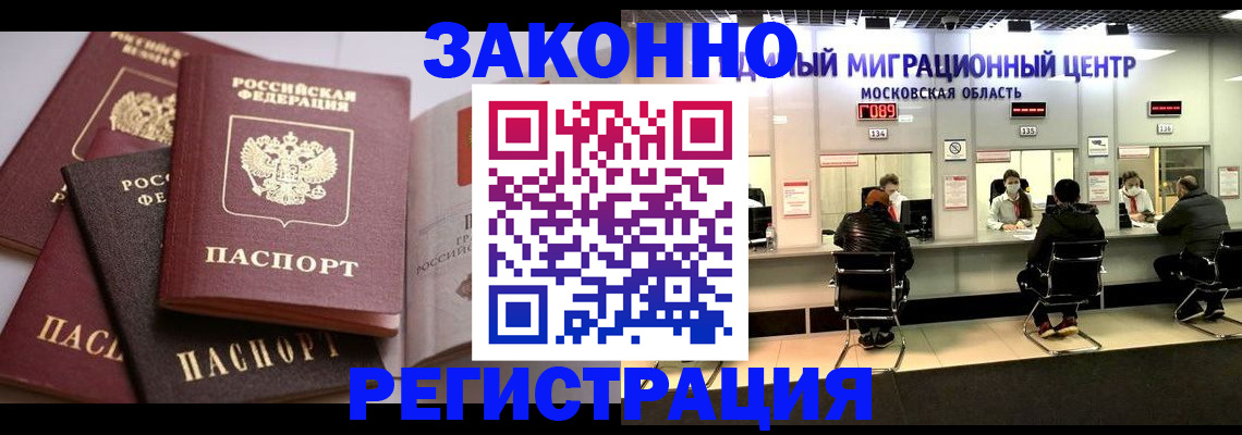 регистрация для школы в Вилючинске